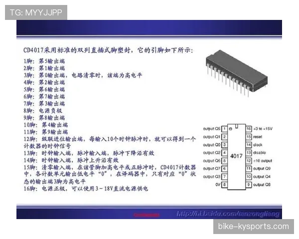 球权交替规则解析：什么意思及如何应用
