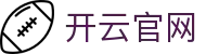 开云官方网站 - 官方体育服务入口平台